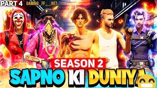 Socha Nahi Tha Orion Esa Karega |Sapno Ki Duniya Part 4 ‎‎@gaming_ff__007  4ksubscribe 🫂