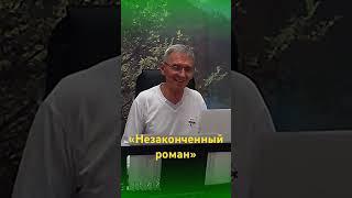 Александр Атюцкий