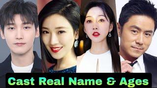 The Unknown: Legend of Exorcist Zhong Kui Chinese Drama Cast Real Name & Ages || Xing Zhao Lin