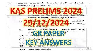 KAS PRELIMS PAPER KEY ANSWERS/29-12-2024 KAS PRILIMS GK PAPER ANSWER KEY/KAS GK PAPER KEY ANSWERS