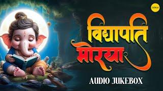 Vidhyapati Morya Audio Jukebox