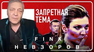 В российских новостях об этом ни слова #невзоров
