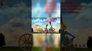 Сказка о кругленьких и длинненьких человечках сцены 31-32 #диафильм #анимация #длядетей #сказка
