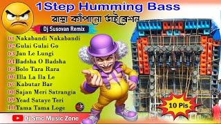 Dj Susovan Remix 2024  Nonstop 1step Humming Bass Long Humming Dance @djsmcmusic6290