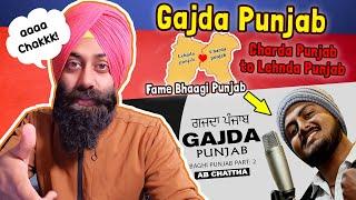 Reacting to Gajda Punjab by Pakistani singer AB Chattha | PunjabiReel TV