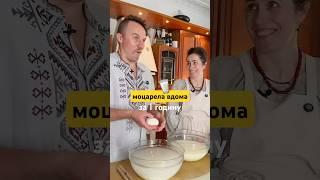 Як приготувати МОЦАРЕЛУ вдома за 1 годину? Євген КЛОПОТЕНКО & Тетяна ДЯДЕЧКО