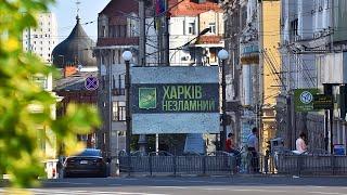 Харьков впечатляет: Жизнь, атмосфера, энергия