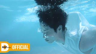 [MV] 손동표 '파도 (2024)' | SON DONG PYO 'WAVE (2024)'