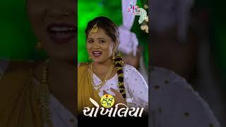 Ambe Mori Maa | New Navratri SPecial Garba by Soorpancham Betas