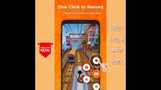 screen recorder kaise kare | screen recorder for android | xrecorder kaise use kare #Shorts