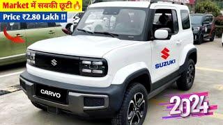 Suzuki कल होगी Launch|| SUZUKI NEW CARVO 2024 || ₹3.27 Lakh Price | Booking Open.