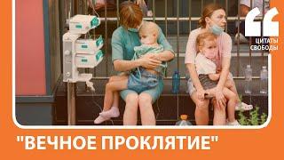 Соцсети об ударе по киевской детской больнице