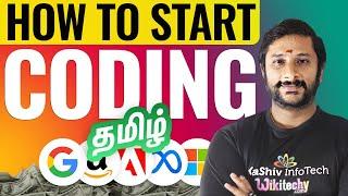 How to Start Coding | Learn Programming for Beginners in Tamil #coding #learnprgramming #intamil