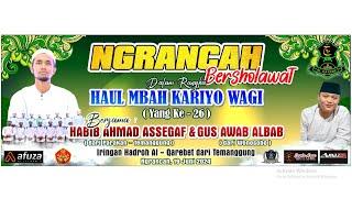  LIVE NGRANCAH BERSHOLAWAT Dalam Rangka HAUL MBAH KARYO WAGI Ke-26 Bersama HABIB AHMAD ASSEGAF