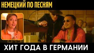 Легко улучши Немецкий с песней Komet – Udo Lindenberg и Apache 207