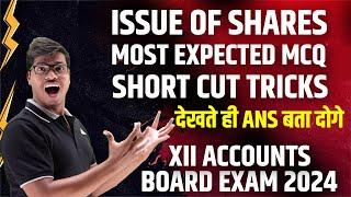 Most Important MCQ | with All Shortcut Tricks. Issue of shares Class 12 Accounts Board exam 2024.