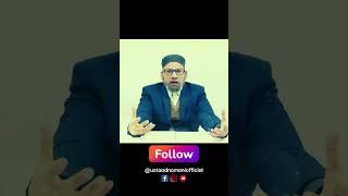 How To Understand Islam | New Generation & Modern Islamic Movement | Ustaad Nomani