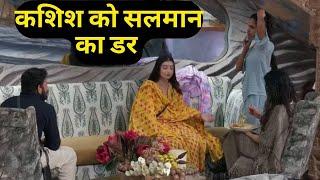 Bigg Boss 18 WKV: Salman Khan लगाएंगे क्लास, Kashish को लगा डर Rajat के सामने खुलासा