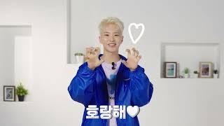 ACMÉ DE LA VIE | HAPPY LUNAR NEW YEAR  25SS with HOSHI