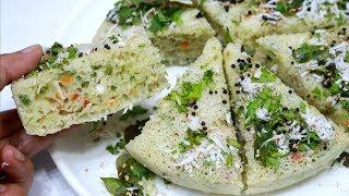 Healthy Rava Dhokla Recipe | सूजी का ढोकला | Vegetable Rava Dhokla Recipe | KabitasKitchen