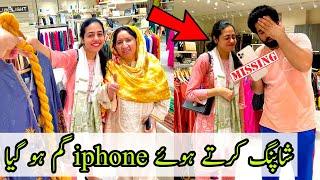 Shopping Karty Huye Kinza Ka Iphone 13 Gum Ho Gaya  | Ramish Ch Vlogs