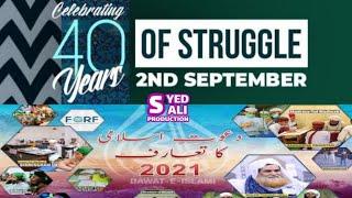 Documentary Of DawateIslami | 02 September Celebrating 40 Years Of Struggle | ️