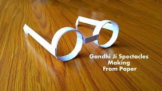 HOW TO MAKE MAHATMA GANDHI SPECS /GANDHIJI JAYANTI SPECIAL CRAFT/PAPER SPECS /GANDHIJI SPECS MAKING