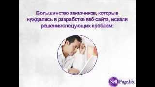 Новая технология создания сайтов