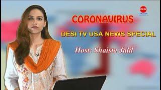 DESI TV USA NEWS SPECIAL