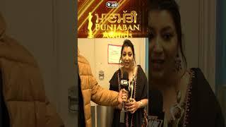 Congrats Maninder Kaur - Maanmatti Punjaban Awards 2023- Tv Nri