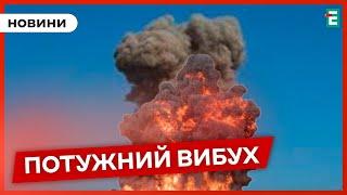  ЖАХЛИВІ ВИБУХИ У ХАРКОВІ Вдарили по гуманітарному штабу в Херсоні: поранено 5 людей НОВИНИ