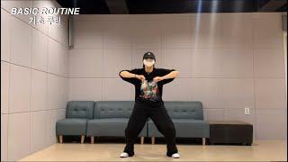 Dance basics #1 bounce l 댄스 기본기 바운스