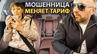 Аферистка хотела расплатится с таксистом цыганскими кольцами