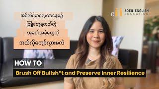 Brush Off Bullsh*t and Preserve Your Inner Resilience Pt.1 | TIPs