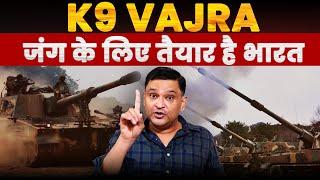 Indian Army to get 100 additional K9 Vajra artillery guns | The Chanakya Dialogues Major Gaurav Arya