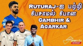 Virat & Rohit will Play on WC 2027 If they are Fit! | Gautam Gambhir | Press Meet | Ruturaj