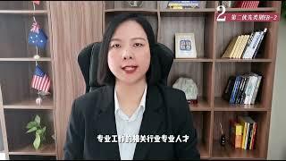 2023年美国移民方法指南，拿美国绿卡最全的途径介绍！