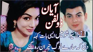 Ayan Jani | Mahin Khan | Dolphin | New Video Mardan Di Tal Abad v | Mashaloona | Pressco