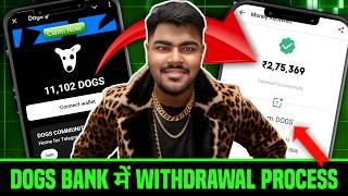 DOGS Telegram Memecoin $2369 Airdrop Withdraw Now In Ton Wallet | DOGS Airdrop Beat Hamster Combat