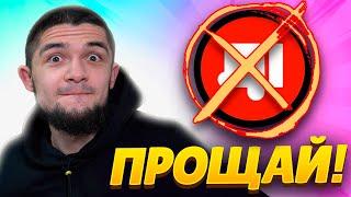 РАЗРАБОТЧИКИ ЗАПРЕТИЛИ ДИЗЛАЙК!?? КОМПЕНСАЦИЯ 5 ЛЕГ ДРОПОВ!