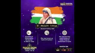 Mother Teresa - ‘Saint Of Gutters’ | Bharat Ratna - The Jewels Of India | EPIC