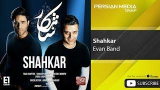 Evan Band - Shahkar ( ایوان بند - شاهکار )