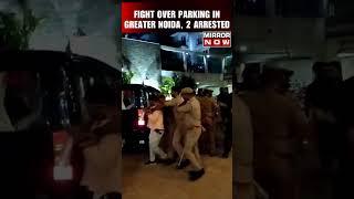 Viral Video | Fight Breaks Out In Greater Noida Housing Society; 2 Arrested | #shorts