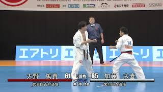 【新極真会】第52回全日本空手道選手権大会　男子3回戦16　大野篤貴　対　加藤大喜　SHINKYOKUSHINKAI KARATE