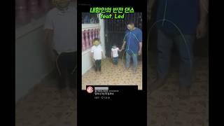 내향인이 클럽가서 춤을 추는 방법