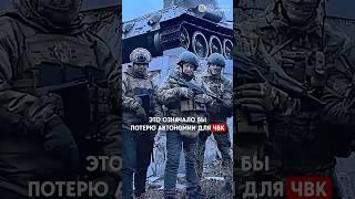 Мятеж Пригожина: как он стал возможным и что изменил
