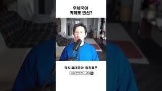 우리집 앞 우체국도 바꿔줘..