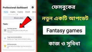 Facebook New Update | Play with your followers | Fantasy games