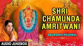 Shri Chamunda Amritwani I Devi Bhajan I ANURADHA PAUDWAL I Full Audio Songs Juke Box