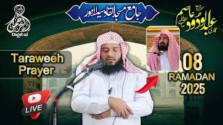 08 Ramadan 2025 By Qari Abdul Waduod Asim at Masjid Qadsia Lahore || Alrahman digital